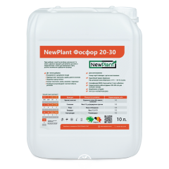 Мікродобриво NewPlant Фосфор 20-30 , тара - 10л