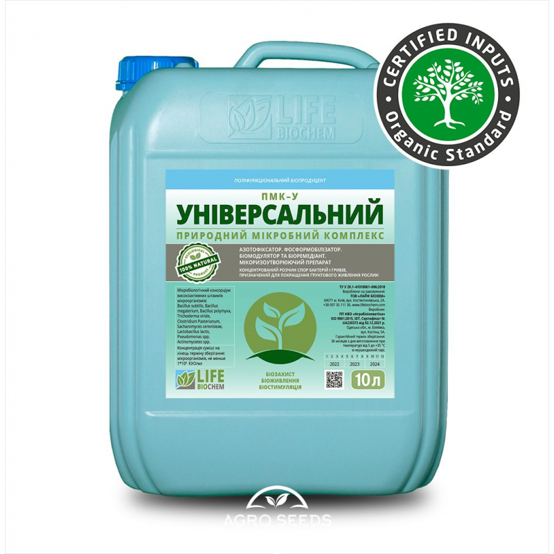 ПМК-У “УНІВЕРСАЛЬНИЙ” - 10 л. Лайф Біохем - БІОПРЕПАРАТИ
