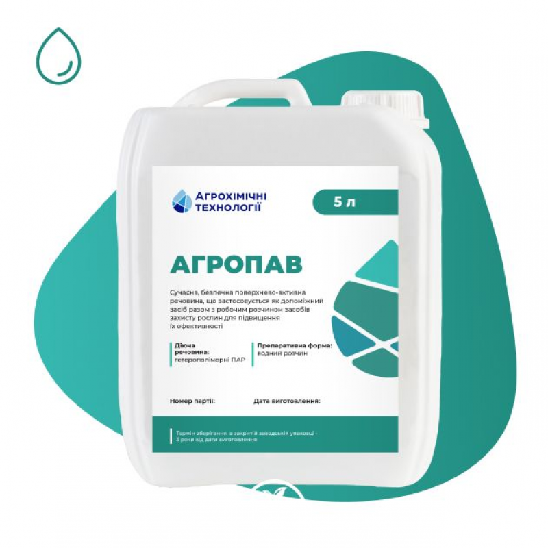 Прилипач АГРОПАВ АХТ - 5 л - АХТ