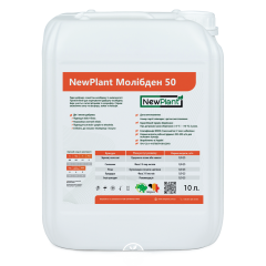 Мікродобриво New Plant Молібден, тара - 10 л.