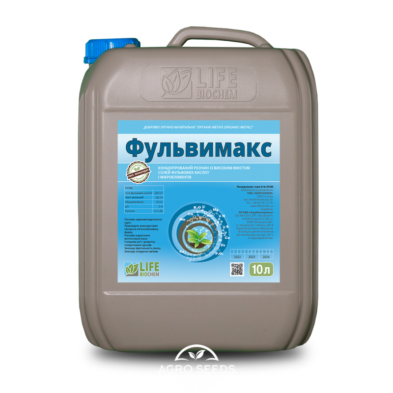 Фульвімакс - 10 л Лайф Біохім - Антистресанти, гумати, стимулятори росту