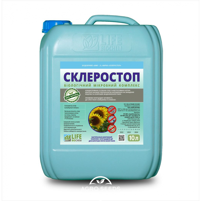 СКЛЕРОСТОП - 10 л. Лайф Біохем - БІОПРЕПАРАТИ