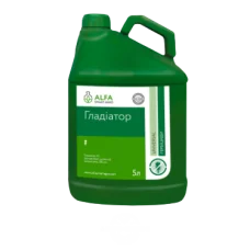 Гербіцид ГЛАДІАТОР (д.р.: метамітрон, 700 г/л), тара - 5л. ALFA Smart Agro